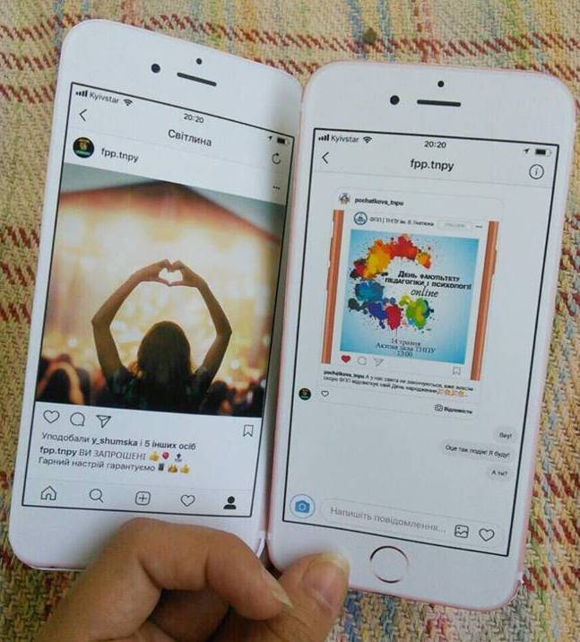 запрошення